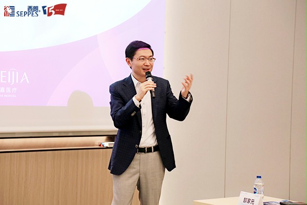 沛嘉医疗董事长张一博士做主题分享 沛嘉医疗董事长张一博士做主题分享