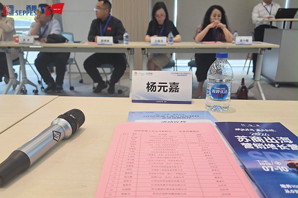 西朗门业董事长杨元嘉出席现场 西朗门业董事长杨元嘉出席现场